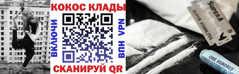 Наркошоп купить APVP  COCAIN  Метамфетамин  Канабис  Мефедрон  Цивильск