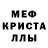 АМФЕТАМИН Розовый Bandit Soul