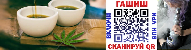 Купить  Цивильск  Cannafood конопля 