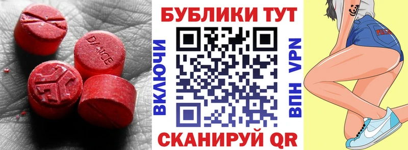 Купить Цивильск Экстази ешки