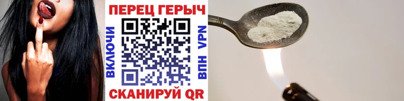 Купить  Цивильск  ГЕРОИН белый 