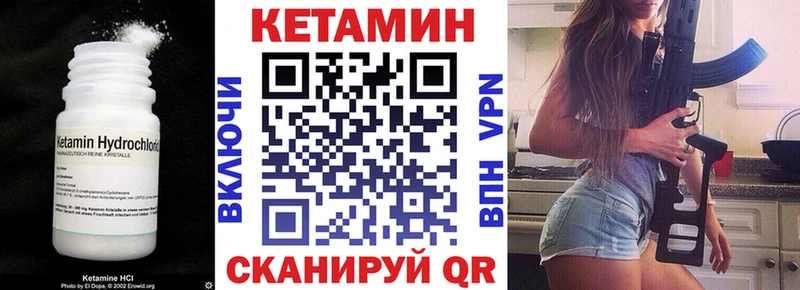 Купить закладки  Цивильск  КЕТАМИН ketamine 