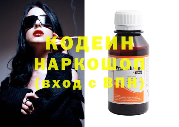 альфа пвп VHQ Лиски