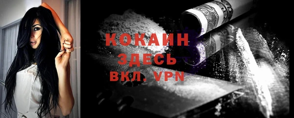 герыч Лихославль