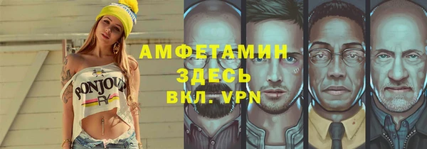 альфа пвп VHQ Лиски