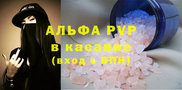 герыч Лихославль