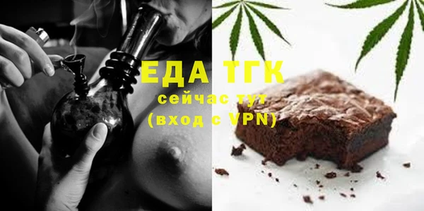 герыч Лихославль