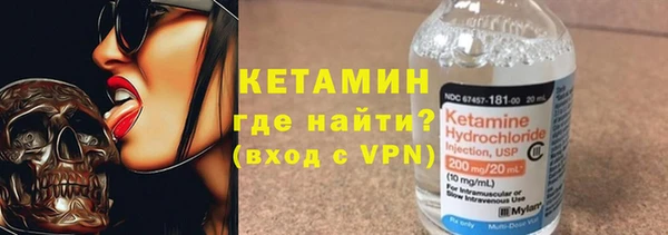 альфа пвп VHQ Лиски