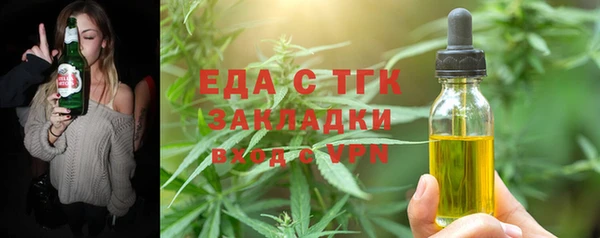 герыч Лихославль