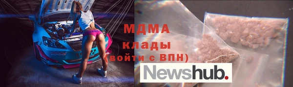герыч Лихославль