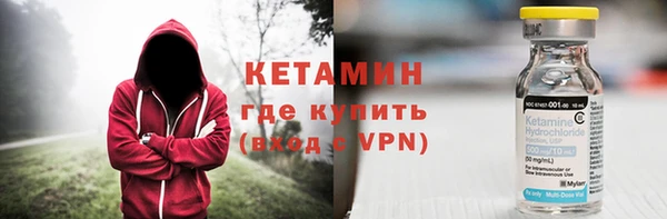 альфа пвп VHQ Лиски