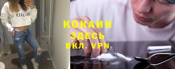герыч Лихославль