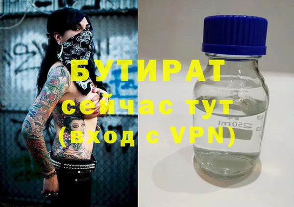 герыч Лихославль