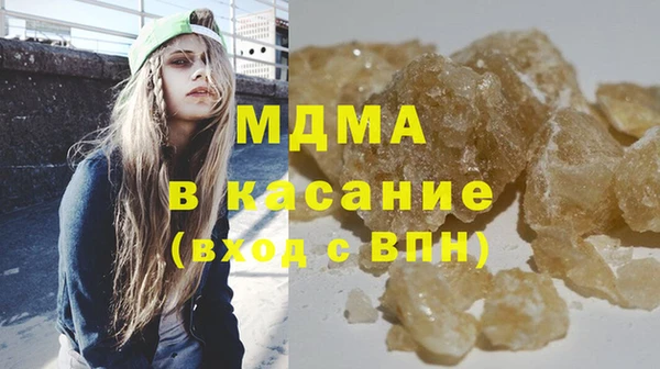 альфа пвп VHQ Лиски