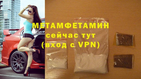 герыч Лихославль
