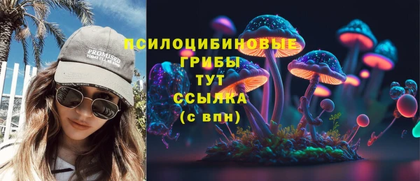 альфа пвп VHQ Лиски