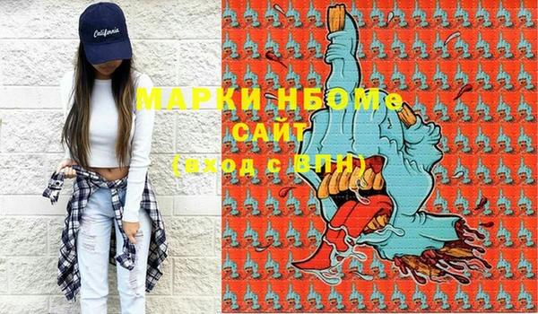 альфа пвп VHQ Лиски