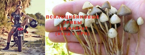 герыч Лихославль