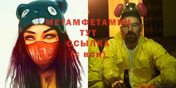 альфа пвп VHQ Лиски