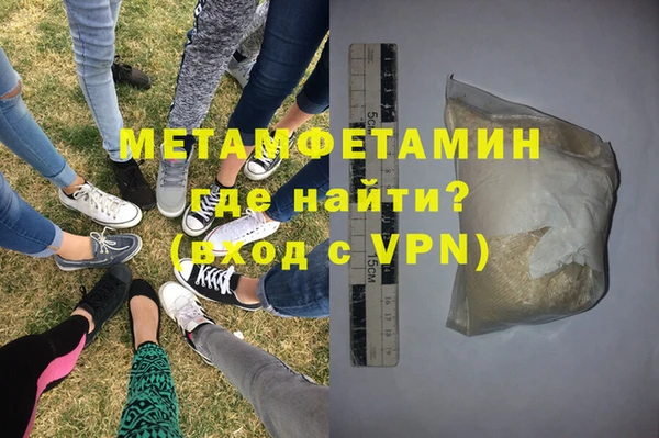 герыч Лихославль