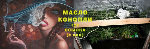 герыч Лихославль