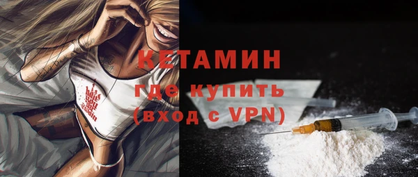 альфа пвп VHQ Лиски
