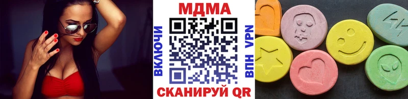 МДМА кристаллы  Купить  Цивильск 