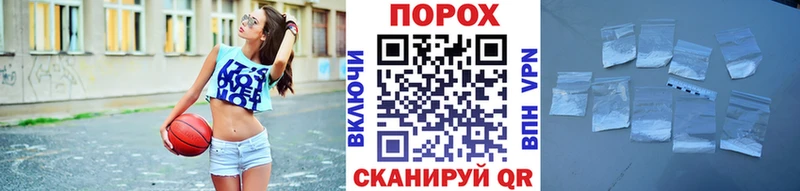 Купить закладки Цивильск Метамфетамин Methamphetamine